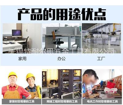 專業(yè)高效，精工之選——供應(yīng)特普耐思50件套電訊組套工具TD-Z00050